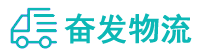 中山到文成县物流公司